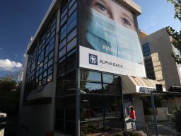 Outdoor Banner